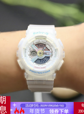 卡西欧BABY-G BA-110PL-7A2/7A1/1A/TM-7A/XSM-2A/BE电子女腕手表