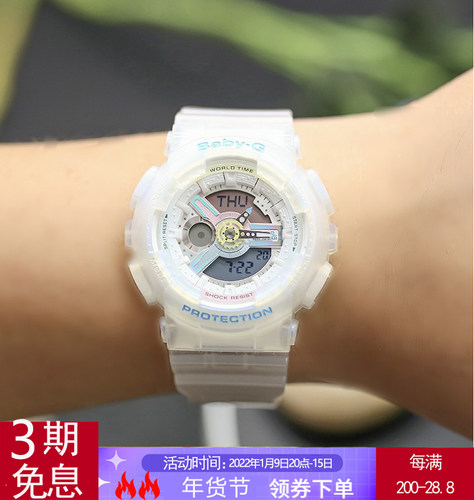 卡西欧手表电子双显运动女表防水