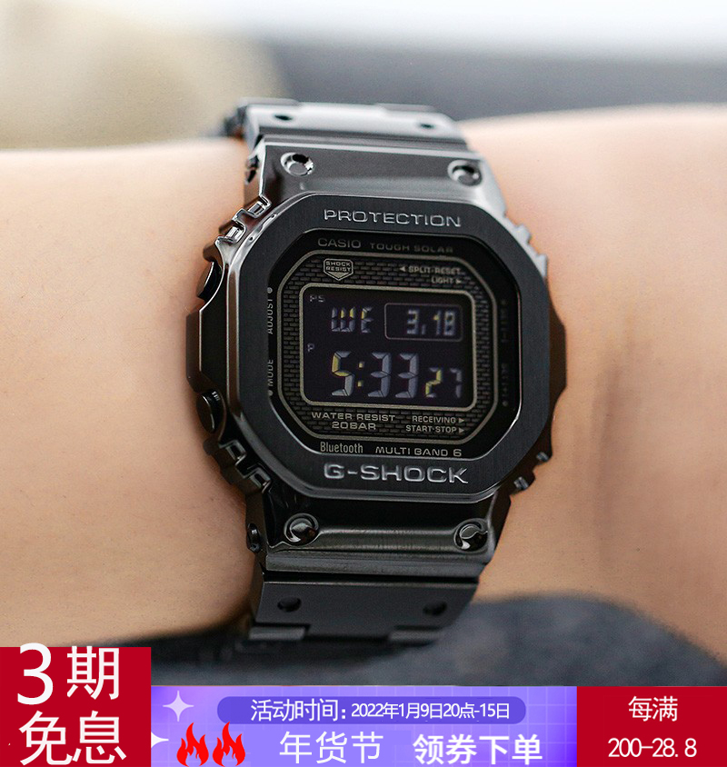 卡西欧G-SHOCK GMW-B5000GD-1/9/4/PB-6电波蓝牙小方块男手表防水 手表 日韩腕表 原图主图