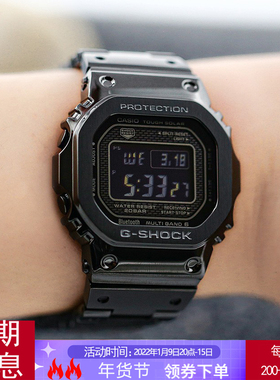 卡西欧G-SHOCK GMW-B5000GD-1/9/4/PB-6电波蓝牙小方块男手表防水