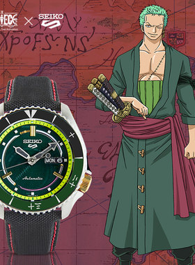 SEIKO精工5号航海王IP限量联名款海贼王机械男腕手表SRPF57K1/59K