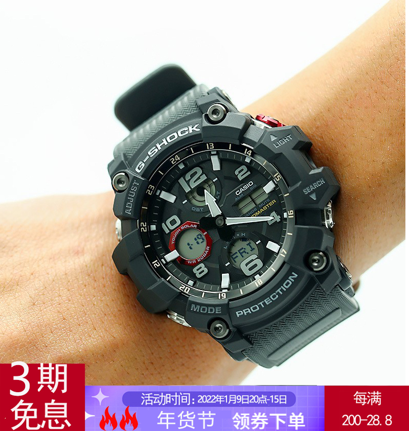 卡西欧casio 手表 g-shock gwg-100/1000-1a8/1a3/1a光能电波男表