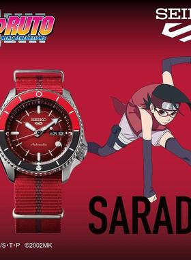 SEIKO精工火影博人传IP限量联名款自动机械男手腕表SRPF67K1/65K1