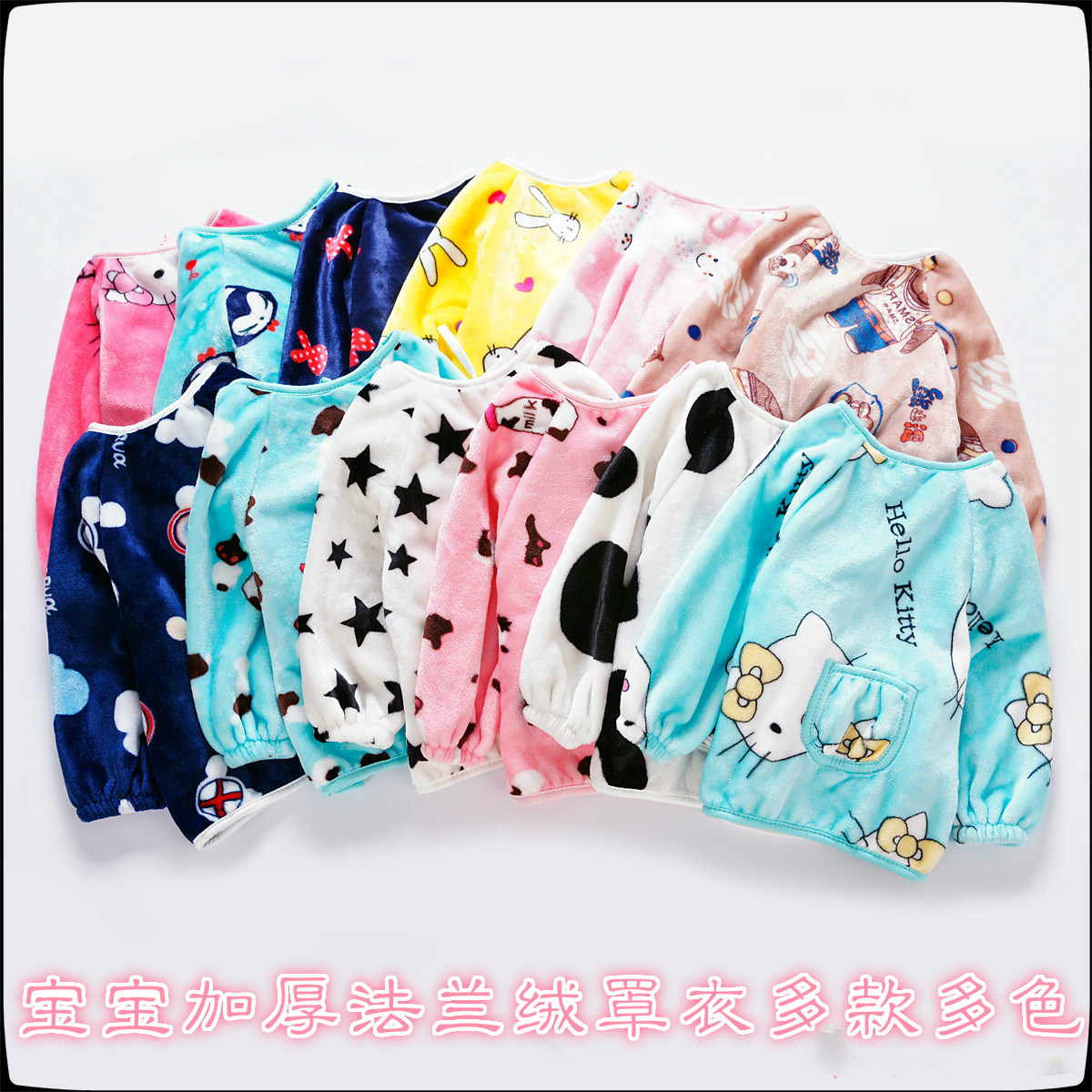秋冬新款儿童罩衣长袖画画反穿衣法兰绒宝宝围裙围兜婴儿吃饭衣,童装/婴儿装/亲子装,反穿衣/罩衣,淘宝优惠券,粉丝福利购,淘宝优惠卷