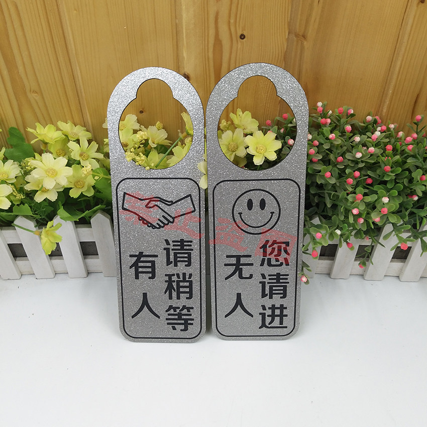 customized Signage nursing Do Not Disturb Handle Listing Unmanned Cue board Business Listing OEMin the Home accessories , Decorative listing  category - from Buy2taobao.com to provide professional Taobao agent buy service