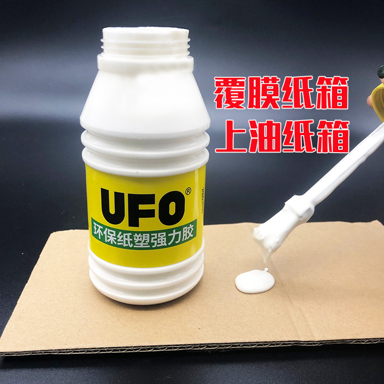 粘纸箱专用胶水强力快干牛皮纸瓦楞纸板铜版纸标签手提袋纸盒胶