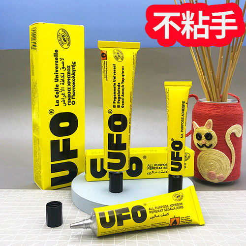 胶水diy手工学生强力胶