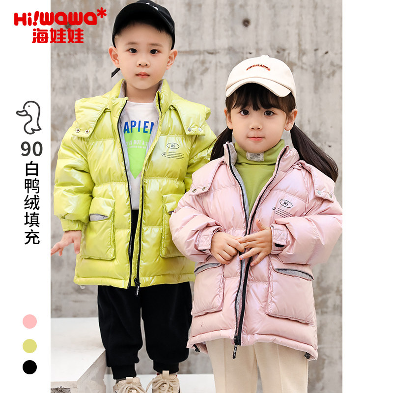 海娃娃新款加厚可拆卸儿童羽绒服