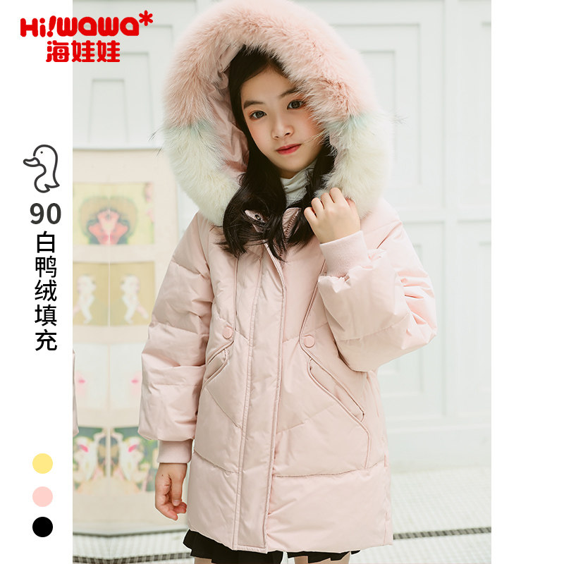 海娃娃新款大毛领休闲儿童羽绒服