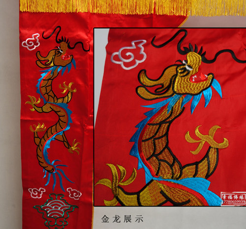 佛帐 龙门 耳罩 神帐 2米佛光普照 龙帐 幔帐 帷幔 简易耳帐绣i.