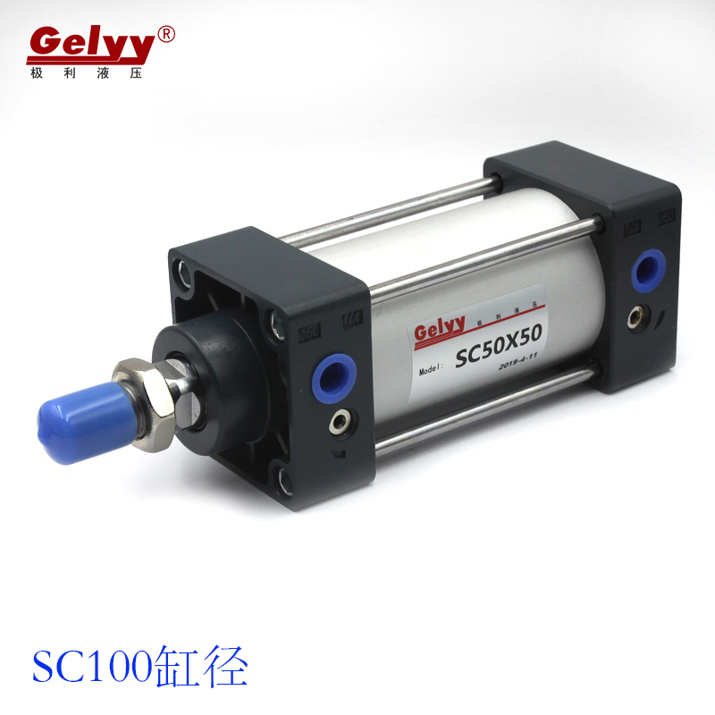 标准气缸SC100*100/200/300/400/500定制可调法兰FA/FB前后法兰板