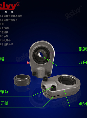 关节轴承GIHR GK25 30 40 50 60 70 80NK DO液压耳环接头工程油缸