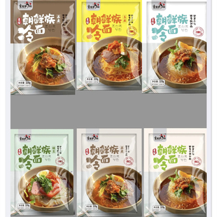 包邮 酸甜咸荞麦小麦绿豆大冷面浓缩 袋 主妇九段顺子韩食坊东北韩式
