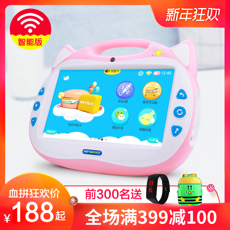 À¶±¦±´Ó×¶ùͯÔç½Ì»úÖÇÄÜ´¥ÃþÆÁ¿ÉÁ¬wifi»¤ÑÛ±¦±¦Ñ§Ï°»ú0-3-6ÖÜËê