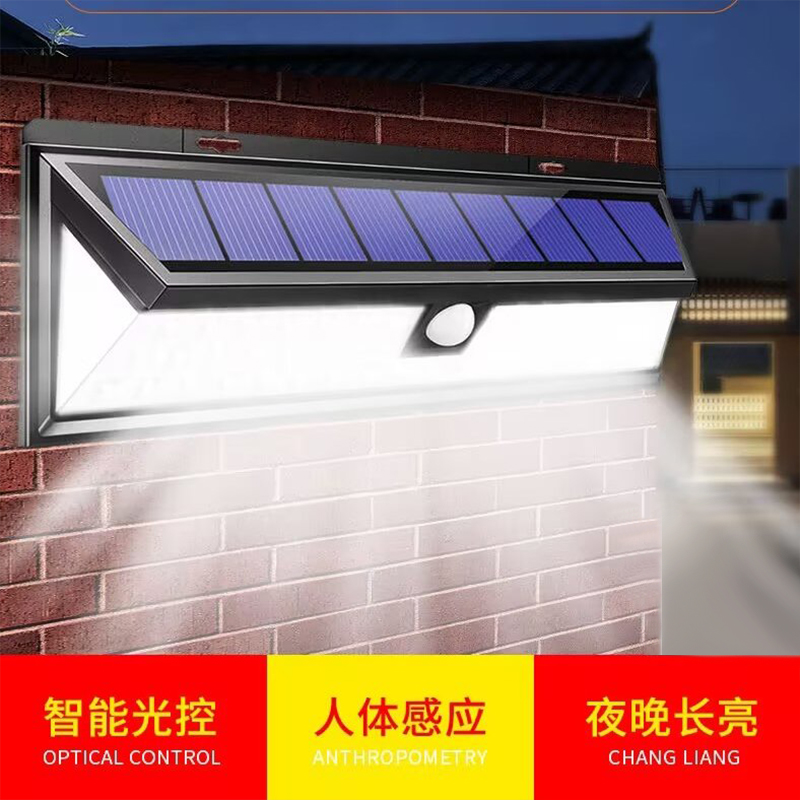 2025新款太阳能户外庭院灯家用照明人体感应壁灯农村室外防水路灯