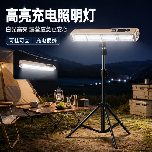 帐篷挂灯露营照明灯款