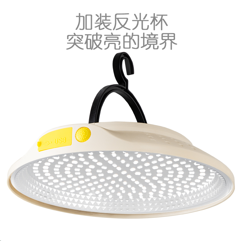 【超长续航】爆亮户外摆摊灯泡