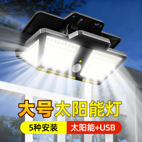 太阳能家用庭院灯2026新款农村大门口超亮大功率强光款户外壁灯