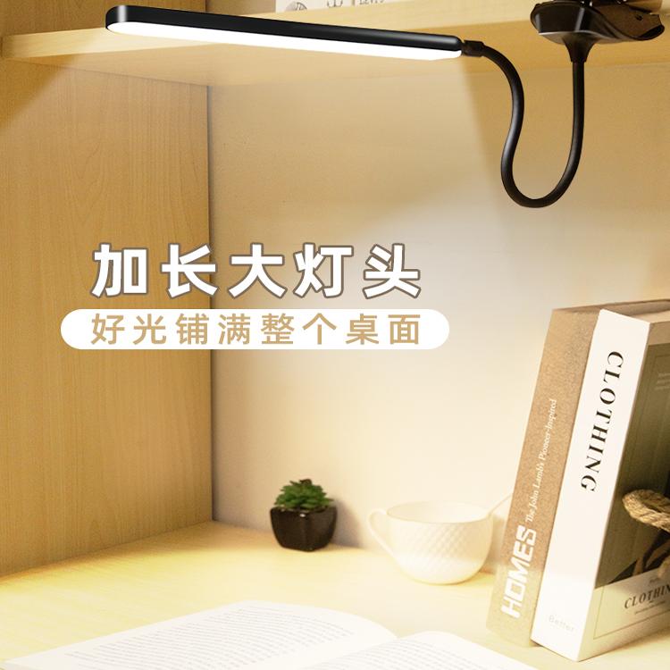 led学生化妆灯床上灯可夹式寝室