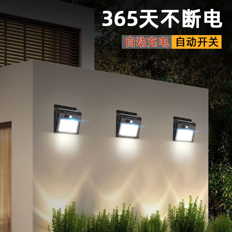 农村防水室外灯太阳灯声控灯