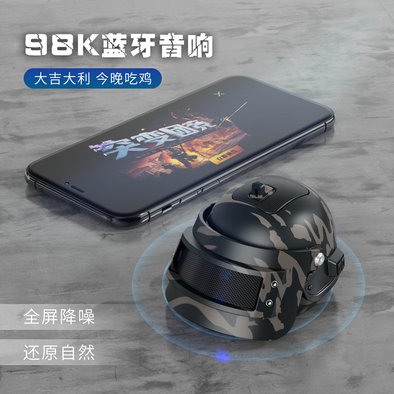 三级头音箱高音质无线蓝牙家用便捷式迷你吃鸡音响清仓尾货正品