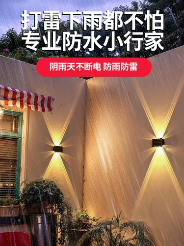 Дорожное настенное водонепроницаемое бра на солнечной энергии для ограждения для беседки, атмосферный светильник