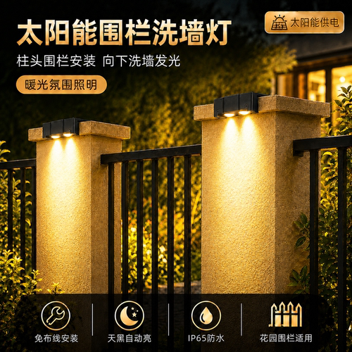 【比同款便宜】加大光束洗墙灯！