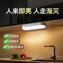 无线人体感应橱柜补光小夜灯 厨房切菜照明灯充电自粘磁吸顶免安装