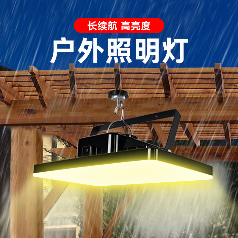 户外庭院灯大门口出摊灯