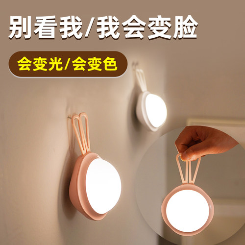 婴儿喂奶护眼充电式超亮小夜灯