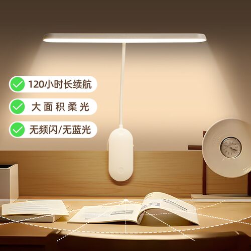 国AA写字作业灯RG0寝室床阅读灯