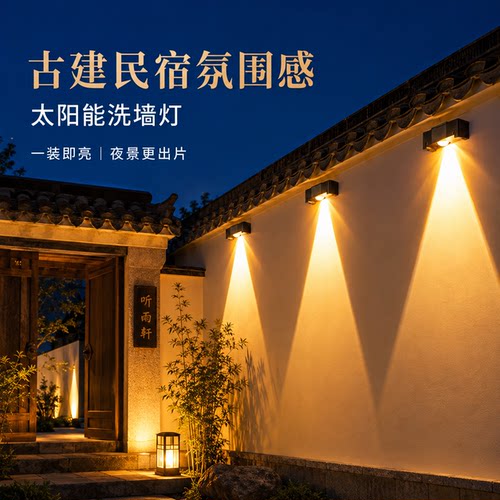 【全新升级】古建筑住宿