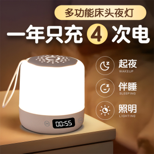 充电式 触摸小夜灯月子婴儿喂奶护眼专用台灯床头灯卧室睡眠灯新款