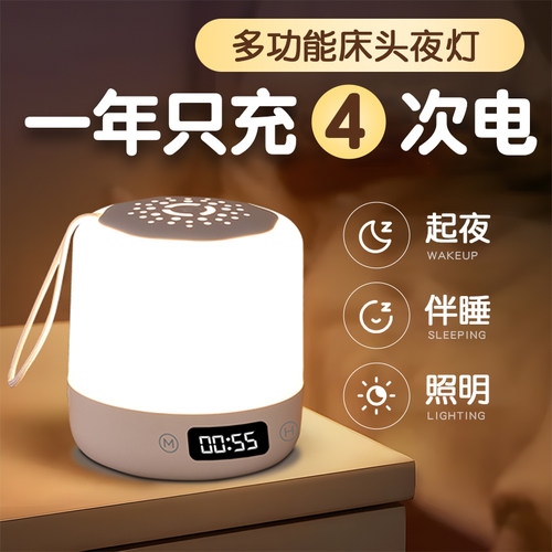 小夜灯月子婴儿喂奶护眼