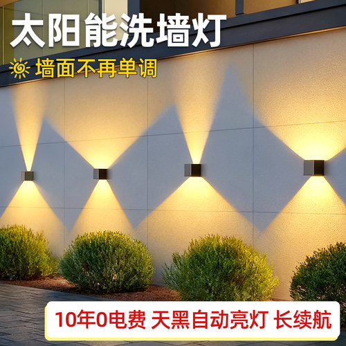 【室内室外都可用】新款接电壁灯
