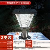 Diamond Hexagon — Белый свет [2 палки установлены с обеих сторон двери] Без перфорации + доступно в пасмурные дни