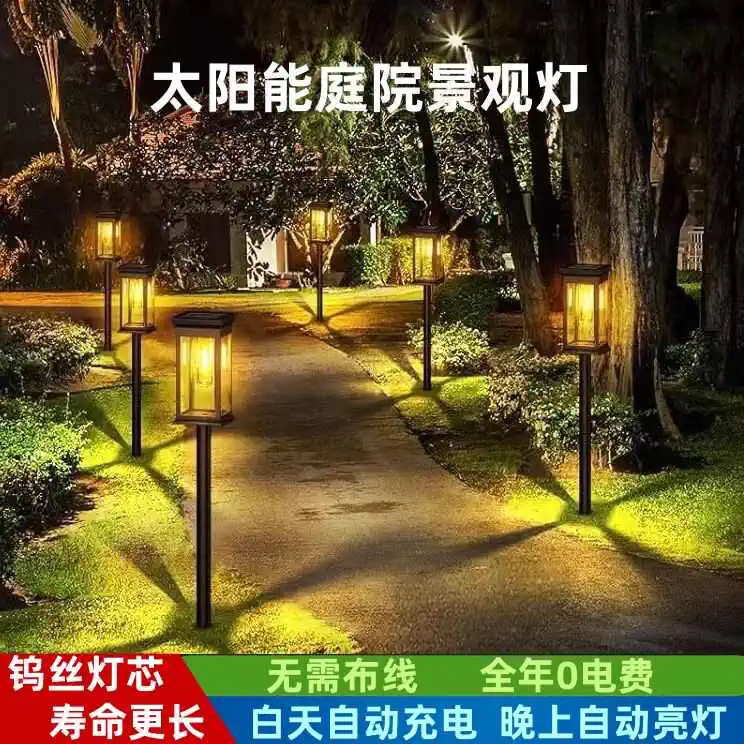 【全新升级】钨丝灯泡地插灯