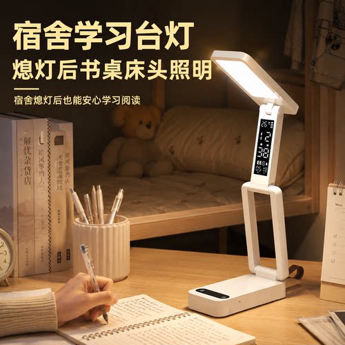 床头书桌都能摆放使用方便