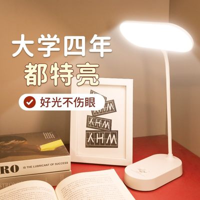 学生护眼台灯大发光面三色调光