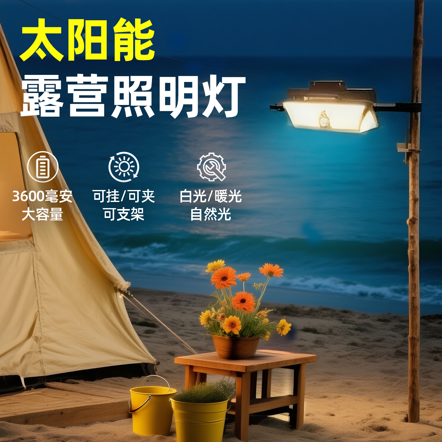 太阳能家用庭院灯农村大门口照明路灯超亮大功率强光夹式户外壁灯