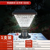 Diamond Square — белый свет [1 упаковка] Дизайн без перфорации + доступно в пасмурные дни