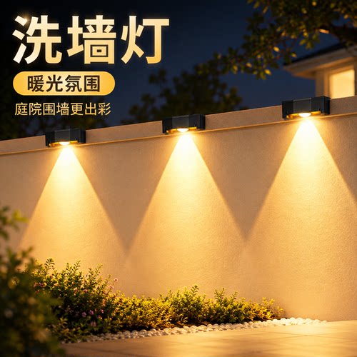 【全新升级】夜景亮灯