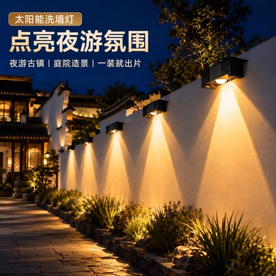 【全新升级】夜游古镇