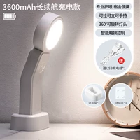 [3600 Long Battery Touch Model] Три -коррорное переключение+база+3*Плач