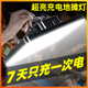 充电灯泡摆摊夜市灯户外露营超长续航地摊专用超亮led应急照明灯