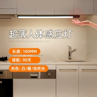 Индукционный прямоугольный светильник