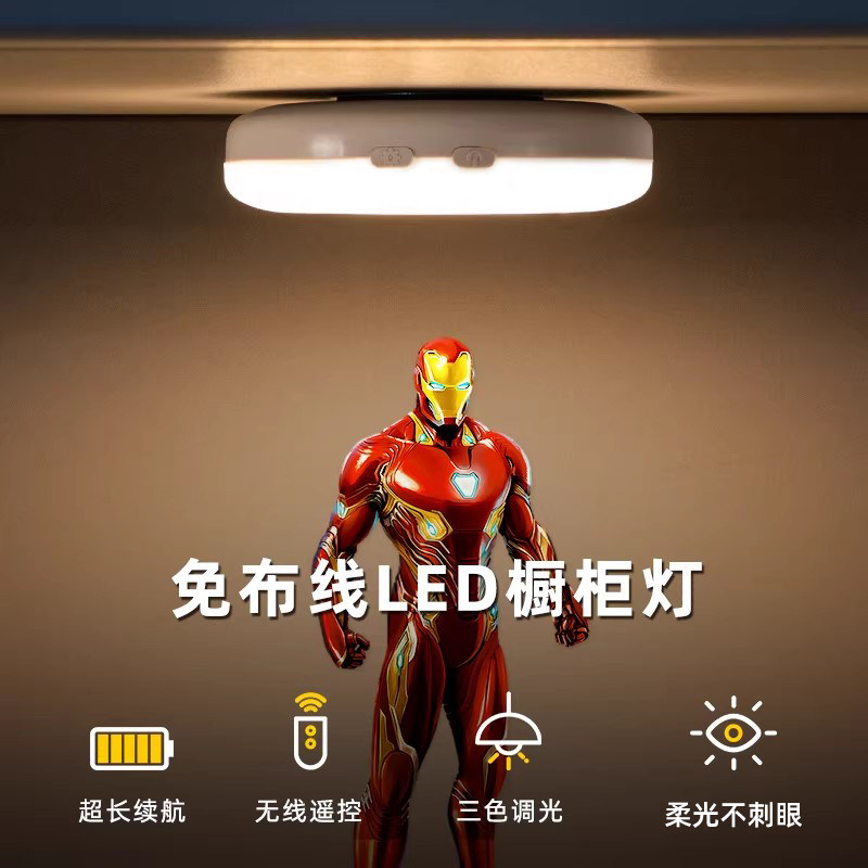 展示柜led灯无线遥控免布线免打孔充电射灯酒柜橱柜手办柜书柜灯,家装灯饰光源,橱柜灯,淘宝优惠券,粉丝福利购,淘宝优惠卷