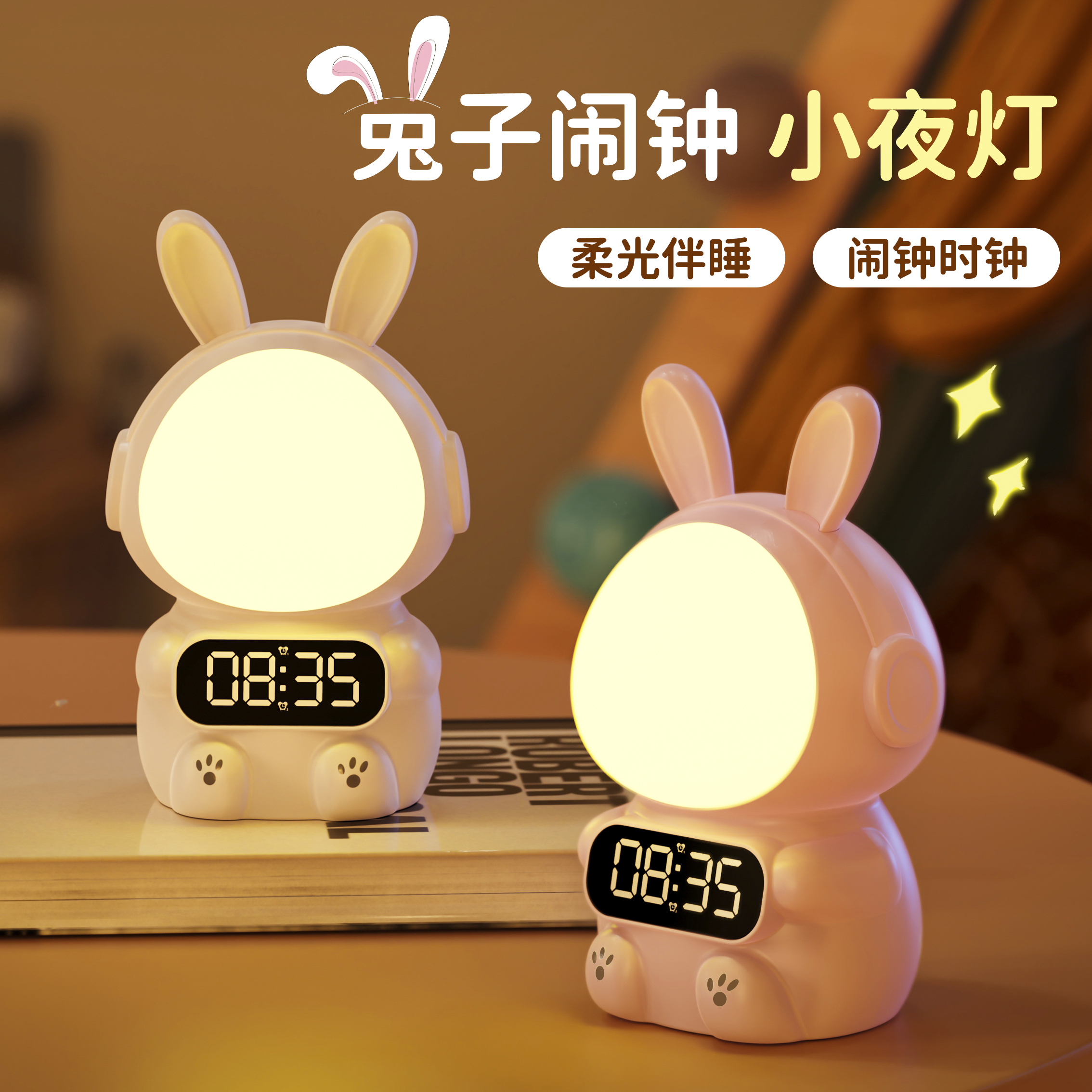智能语音控制声控感应小夜灯卧室床头睡眠台灯家用插座式2025新款