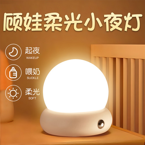 三色可调节光色亮度充电超长续航