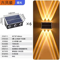 6 лучей света для освещения большого луча [6 штук желтого света] можно использовать в пасмурные дни